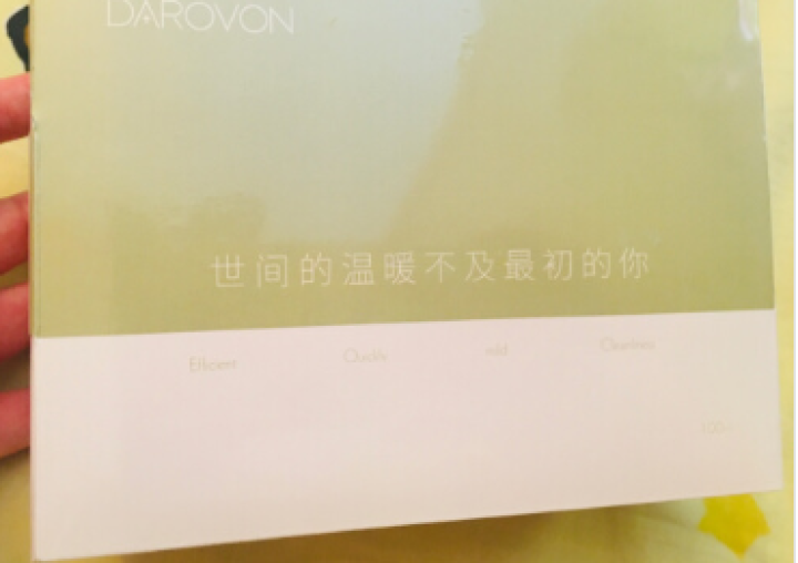 【5层A+棉】黛洛芬DAROVON 精致化妆卸妆用棉盒装纯棉脸部压边薄厚款湿敷省水 5层化妆棉,第2张