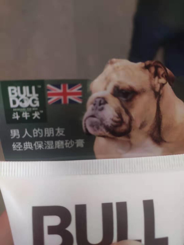 BULLDOG斗牛犬英国男士保湿磨砂膏 经典磨砂膏怎么样，好用吗，口碑，心得，评价，试用报告,第2张