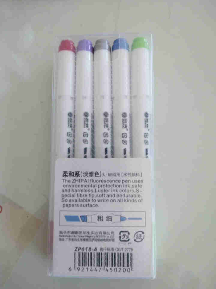【5支】智牌荧光笔淡色系列双头标记笔小清新柔和学生彩色柔和记号做笔记的银光笔粗划糖果色套装ZP618 淡雅色,第3张