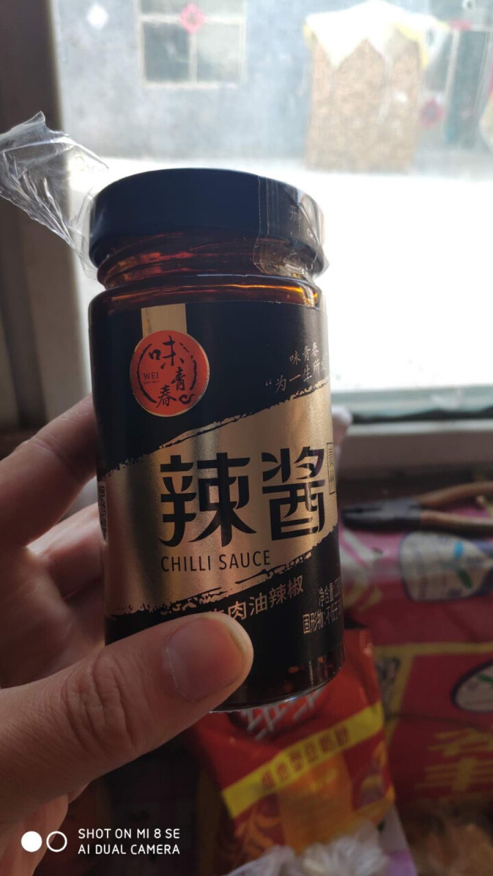 味青春辣椒酱油辣椒下饭菜调味酱拌饭酱拌面酱 麻辣牛肉230g怎么样，好用吗，口碑，心得，评价，试用报告,第4张