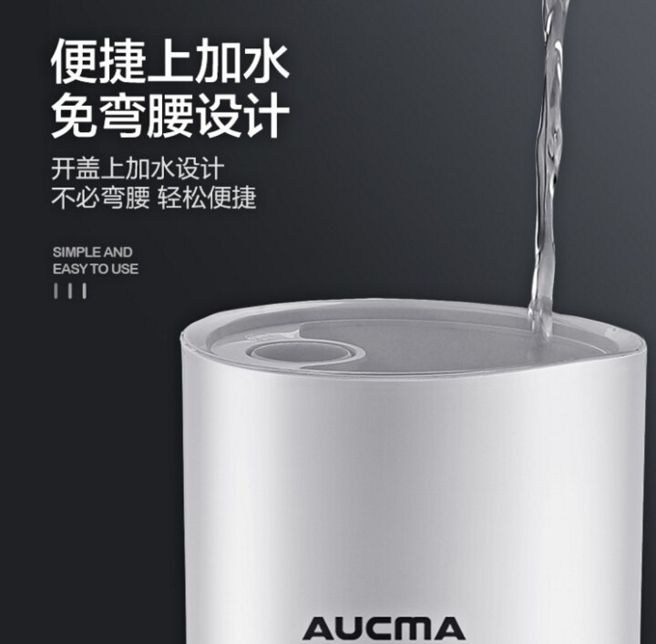 澳柯玛（AUCMA）上加水加湿器/办公室家用卧室客厅婴儿静音大容量加湿器/落地式空气加湿器 7升 JSC,第4张