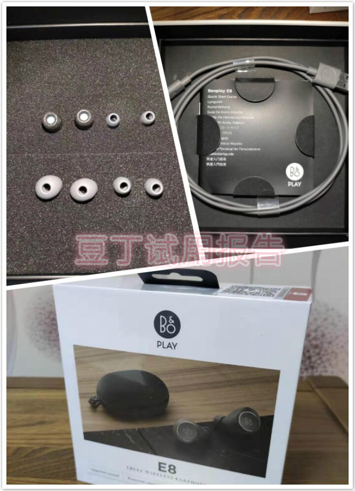 B&O PLAY beoplay E8 bo入耳式 无线蓝牙耳机 真无线耳机 手机通话跑步运动耳机 碳金色怎么样，好用吗，口碑，心得，评价，试用报告,第5张