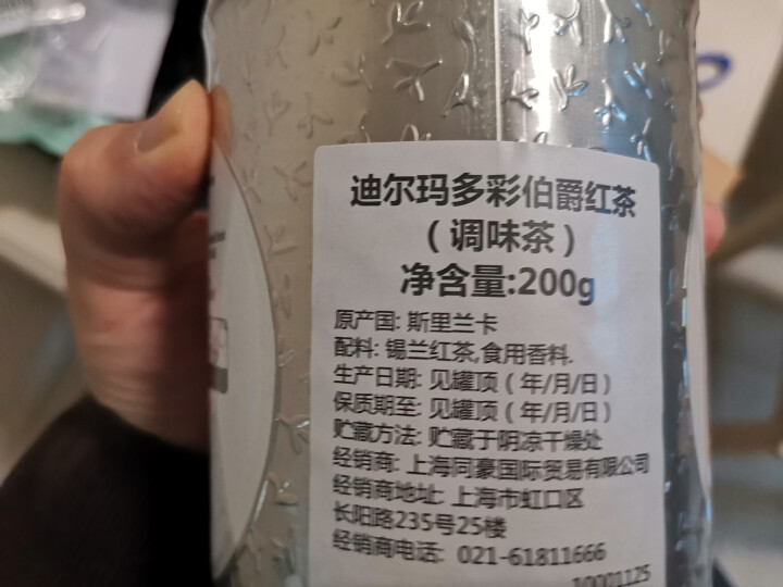 Dilmah迪尔玛伯爵红茶茶叶200g earl grey伯爵茶 红茶奶茶烘焙怎么样，好用吗，口碑，心得，评价，试用报告,第3张