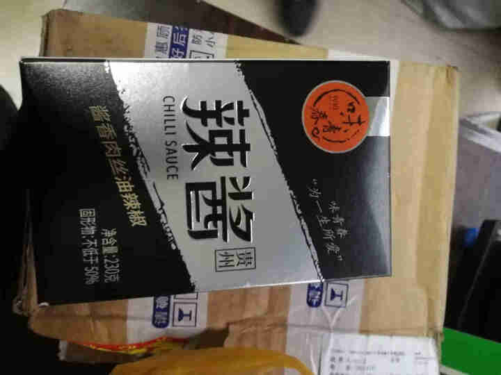 味青春酱香肉丝辣酱自制特产拌饭拌面下饭酱解馋辣椒酱怎么样，好用吗，口碑，心得，评价，试用报告,第2张