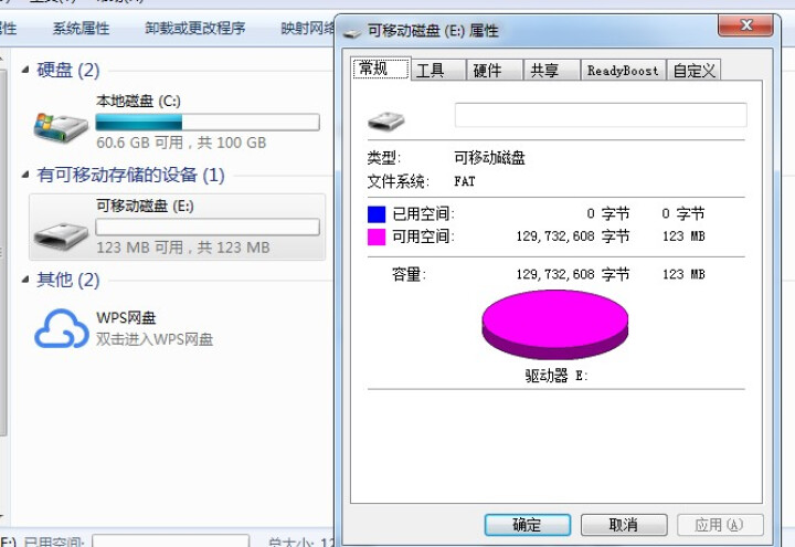 SCORLTEC 512m U盘 小容量128m/256m/1g/2g 投标书u盘金属企业刻字优盘 黑色 128M招标专用怎么样，好用吗，口碑，心得，评价，试用,第4张