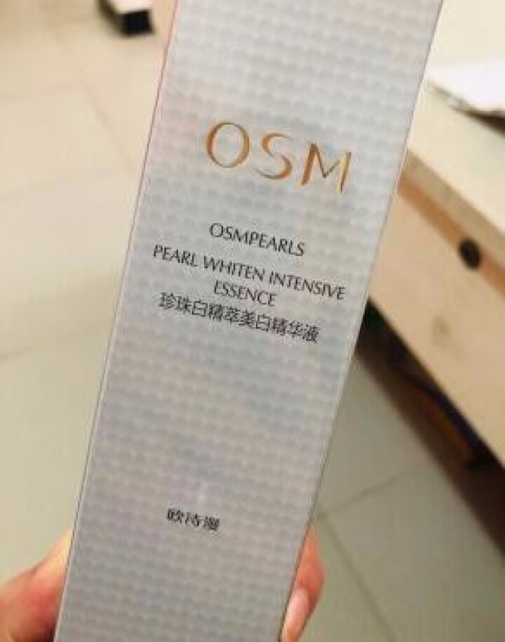 欧诗漫(OSM)爽肤水女美白淡斑珍珠白丝润亮采柔肤水150ml 补水保湿修护润肤化妆水怎么样，好用吗，口碑，心得，评价，试用报告,第2张