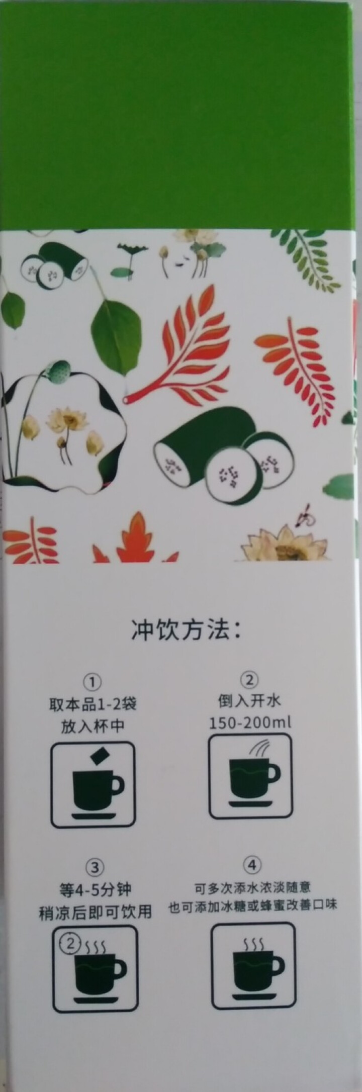 冬瓜荷叶茶叶纯干玫瑰花茶袋泡花草茶包组合天然决明茶怎么样，好用吗，口碑，心得，评价，试用报告,第5张