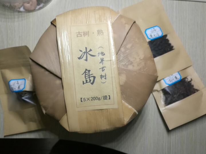 5片装 云南普洱茶熟茶 冰岛古树熟茶 冰岛地界古树熟茶 冰岛饼茶叶怎么样，好用吗，口碑，心得，评价，试用报告,第2张