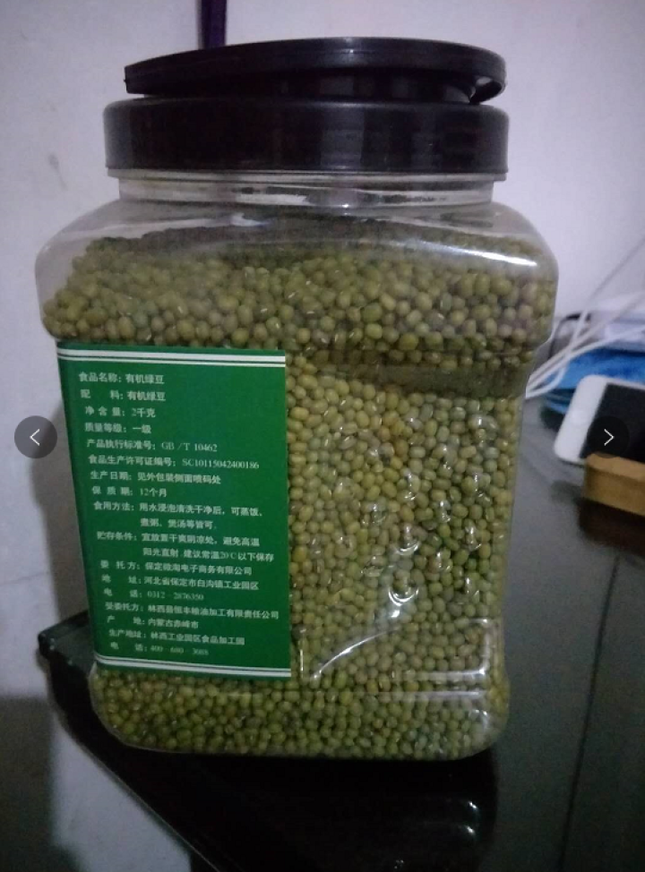 购食惠 有机 绿豆 4斤装2000g（无添加 可发豆芽 打豆浆 五谷 杂粮 粗粮）怎么样，好用吗，口碑，心得，评价，试用报告,第3张