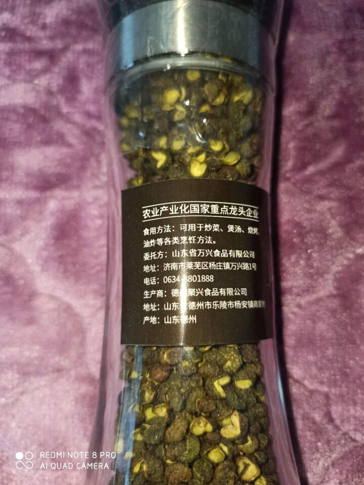 姜老大青花椒45g 研磨瓶藤椒粒麻椒香辛料火锅调料 45g怎么样，好用吗，口碑，心得，评价，试用报告,第4张