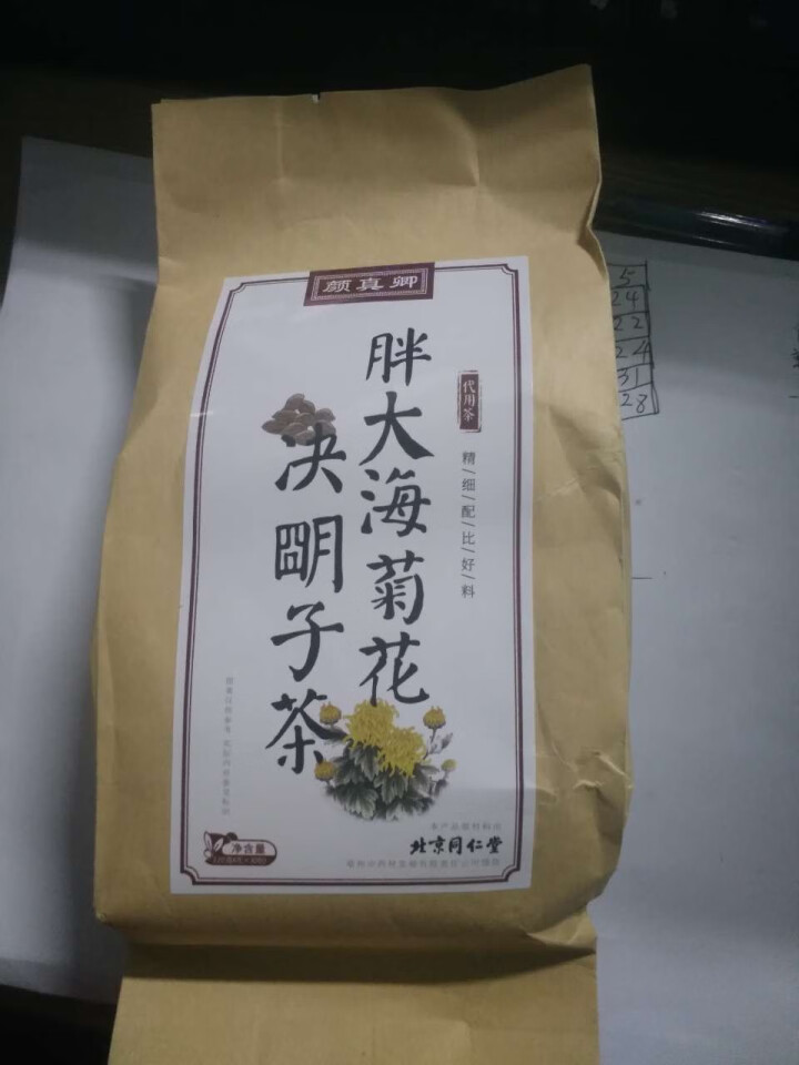 颜真卿 胖大海菊花茶 北京同仁堂品质 罗汉果润喉茶决明子甘草陈皮吸烟者护嗓茶120g/袋 1袋装怎么样，好用吗，口碑，心得，评价，试用报告,第3张