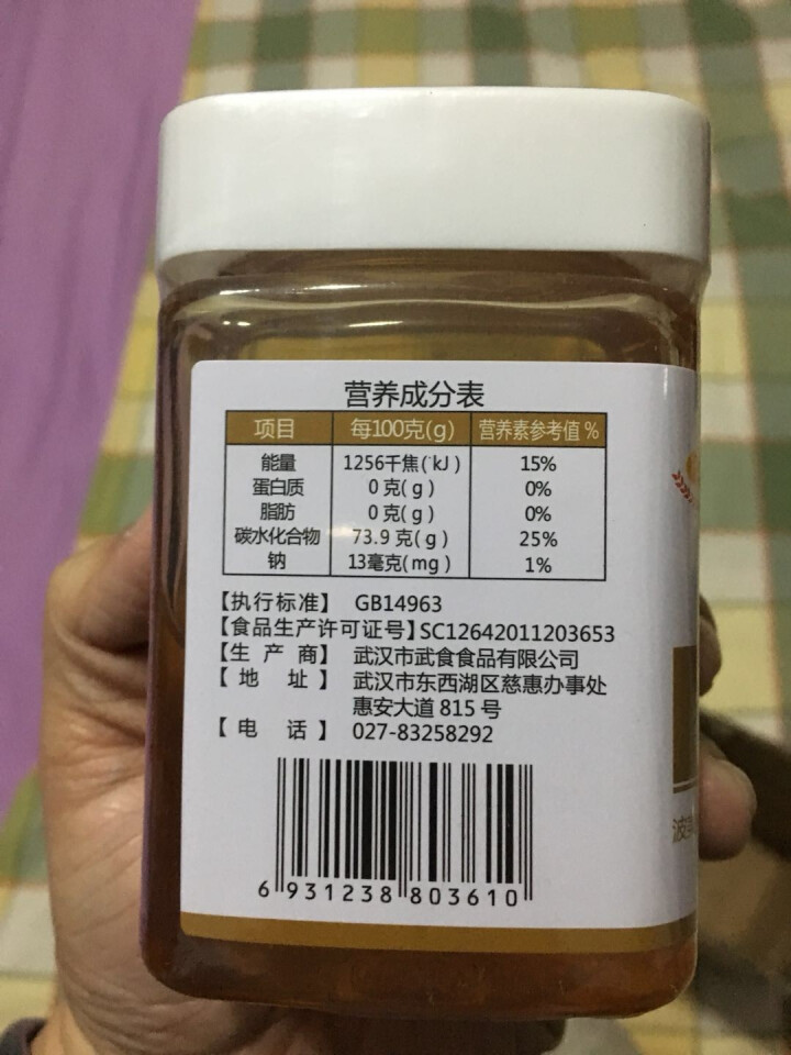 【满199减110】养生食品 办公室洋槐 蜂蜜 龙眼蜂蜜 龙眼蜜500g怎么样，好用吗，口碑，心得，评价，试用报告,第4张