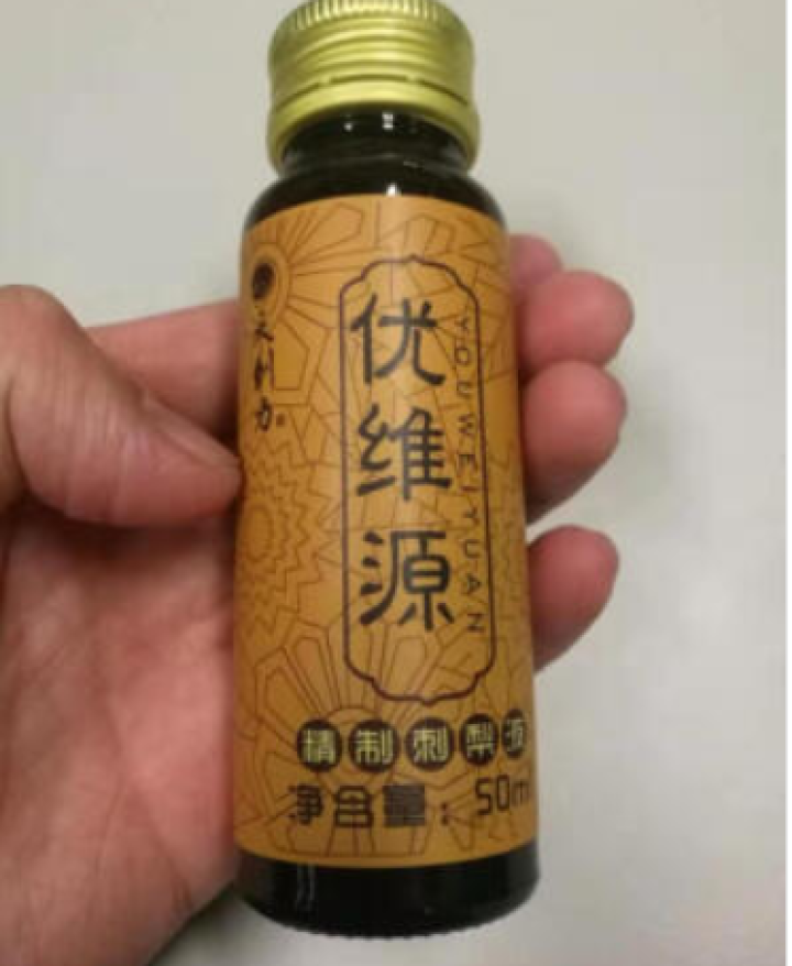 贵州刺梨原汁天刺力精制刺梨液天然SOD活性酶维C维P原液孕妇儿童果蔬汁饮料口服液 1支/50ml怎么样，好用吗，口碑，心得，评价，试用报告,第3张