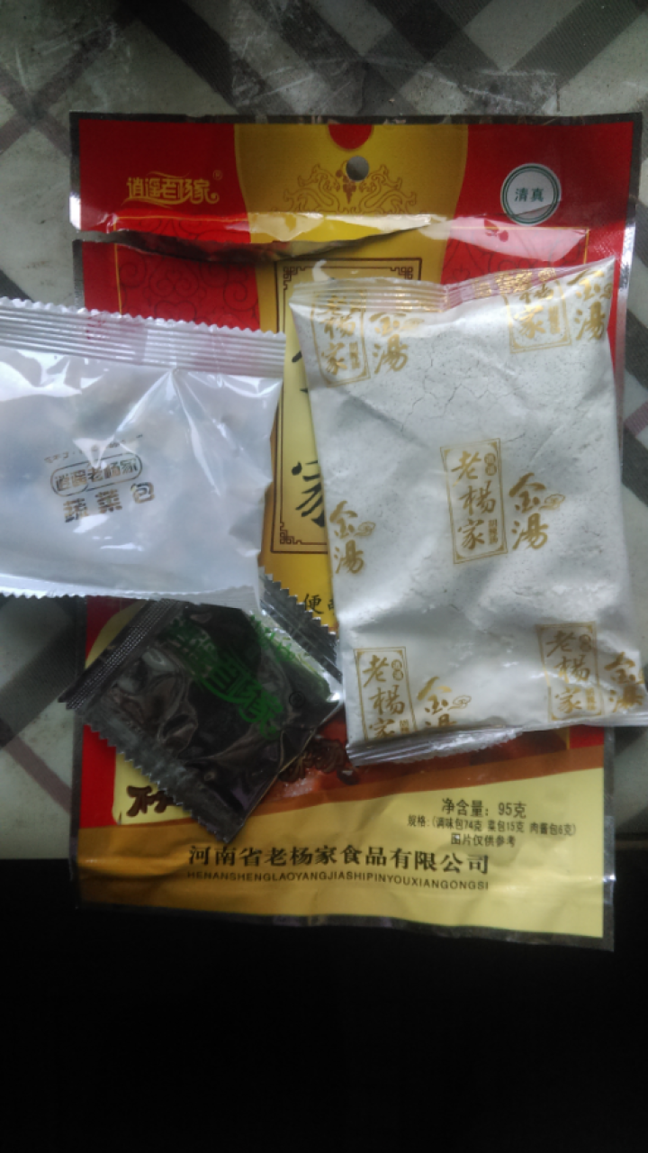 逍遥老杨家 金汤胡辣汤 河南逍遥镇特产 麻辣牛肉味95g/袋怎么样，好用吗，口碑，心得，评价，试用报告,第4张