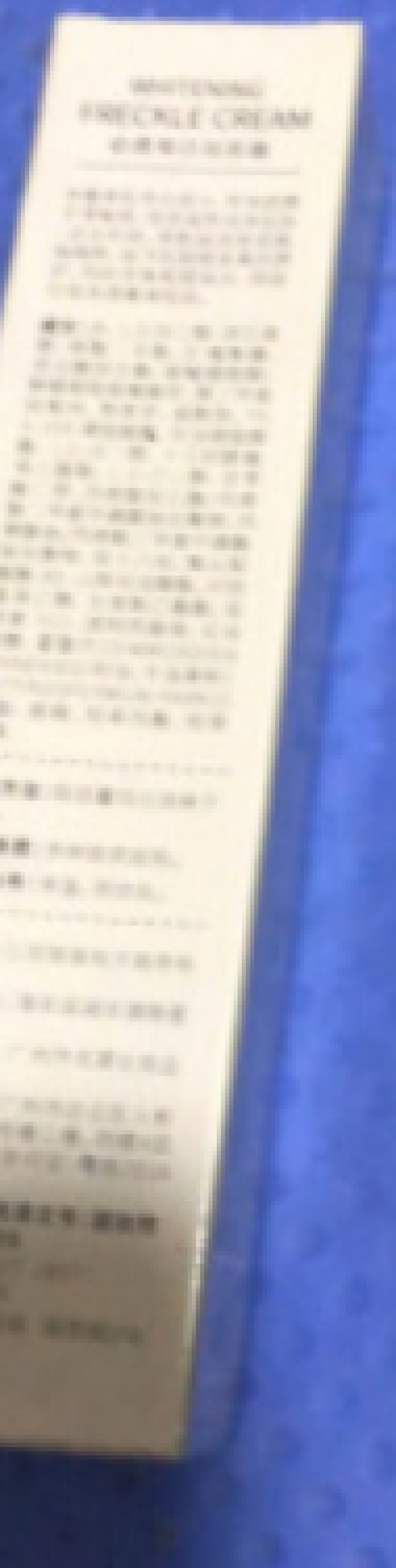 泉兮 俞唐美白祛斑霜 男女士面霜去除雀斑遗传斑 淡化晒斑老年斑产品 补水保湿美白亮肤去痘印祛斑笔 正品推荐 1支15g怎么样，好用吗，口碑，心得，评价，试用报告,第4张