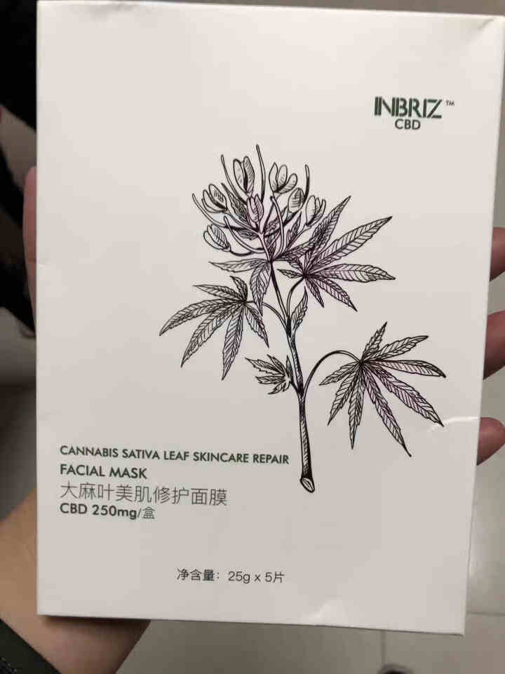 INBRIZ伊百悦大麻叶美肌修护面膜CBD大麻祛痘熬夜面膜修复敏感肌急救补水美肌面膜送免洗酒精喷雾 1盒装 每片含50mg CBD怎么样，好用吗，口碑，心得，评,第3张