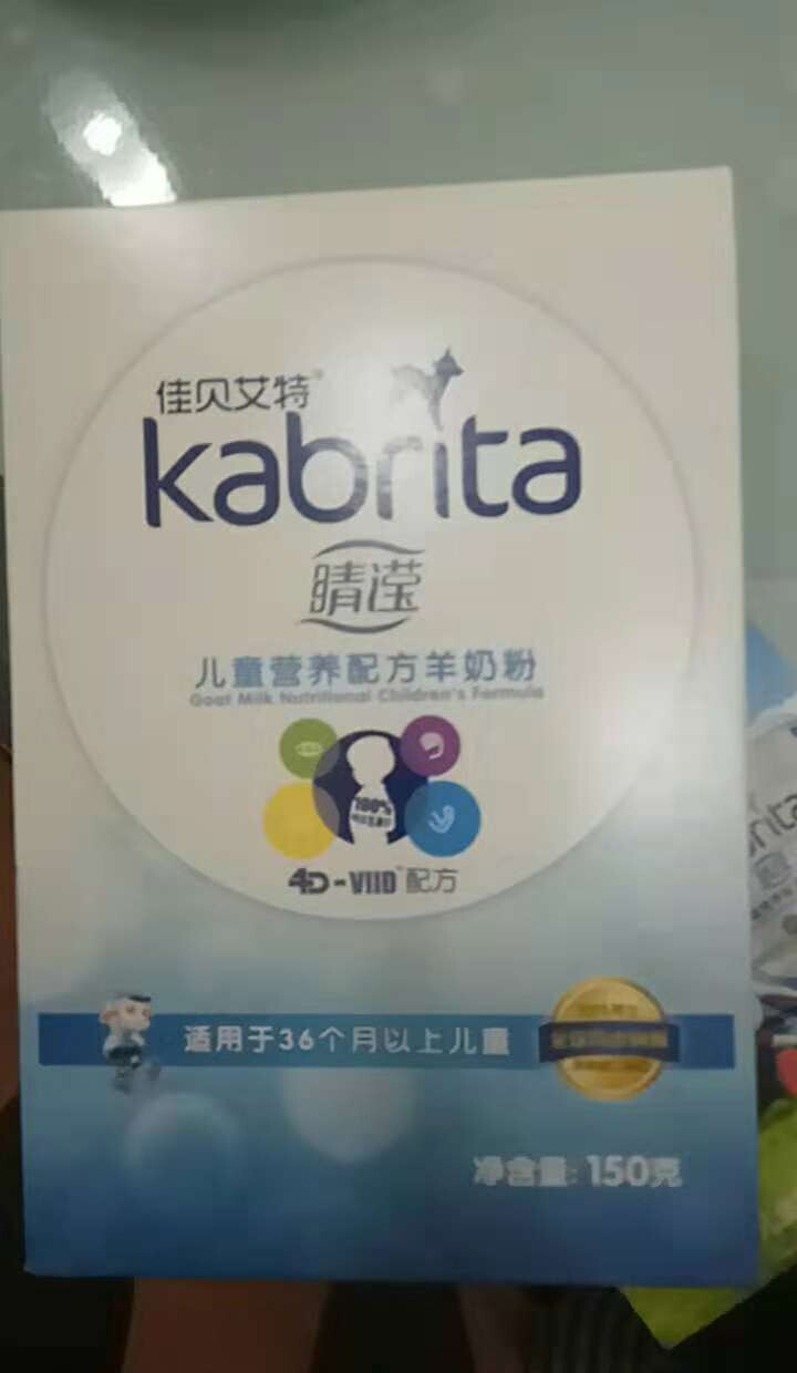 佳贝艾特（kabrita） 儿童羊奶粉 4段睛滢（3岁以上适用）荷兰原装原罐进口 150g盒装怎么样，好用吗，口碑，心得，评价，试用报告,第5张