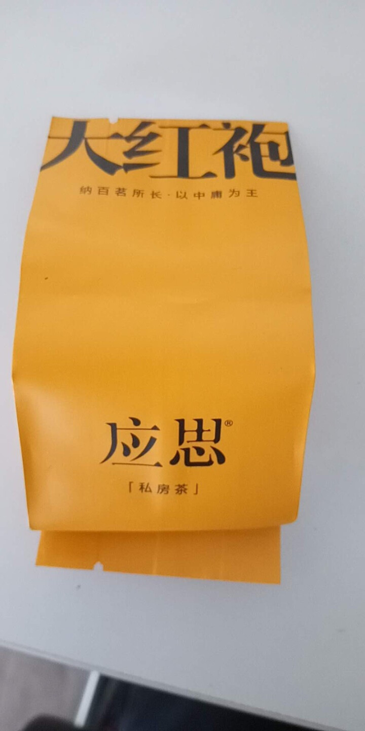 应思【品质茶礼】茶叶 正岩 武夷山 大红袍 乌龙茶特级高档礼盒装 红色 试饮装一盒怎么样，好用吗，口碑，心得，评价，试用报告,第2张