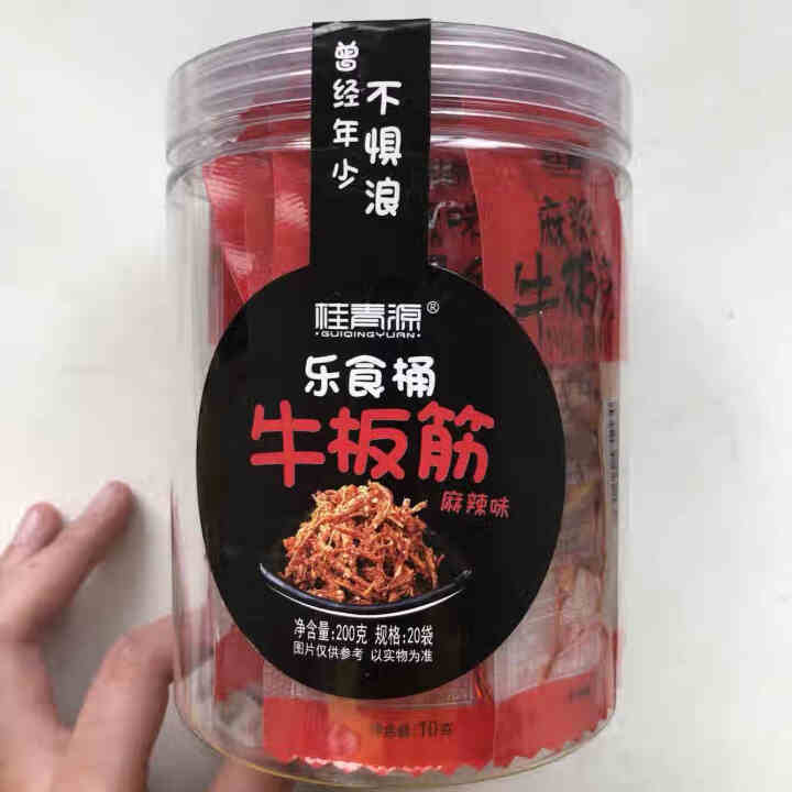 桂青源 脸谱牛板筋10g*20袋麻辣烧烤乐食桶休闲零食牛肉干牛板筋小袋装 麻辣味怎么样，好用吗，口碑，心得，评价，试用报告,第2张