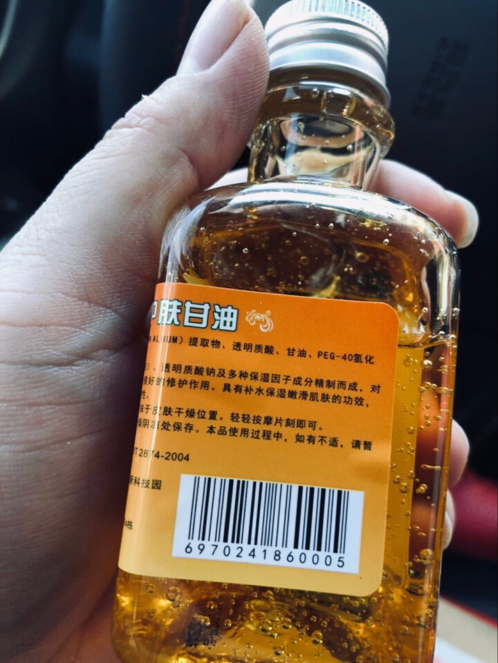 玫姿兰纯正品橄榄护肤甘油 手足干裂补水保湿滋润甘油 防冻防裂抗干燥防脱皮 粗糙润肤宝宝保湿滋润甘油怎么样，好用吗，口碑，心得，评价，试用报告,第3张