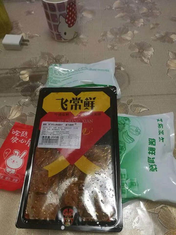 张飞常鲜 张飞传人辣卤豆干 地道川味即食卤菜 气调锁鲜装200g/盒怎么样，好用吗，口碑，心得，评价，试用报告,第4张