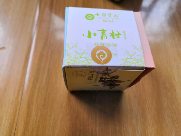 七彩云南茶叶普洱茶熟茶小青柑新会陈皮青柑普洱非生茶 粒柑见影系列 私享纸盒装10g怎么样，好用吗，口碑，心得，评价，试用报告,第6张