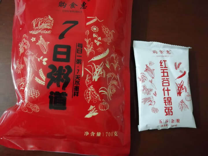 购食惠 7日粥道 五谷杂粮 粥米 7种700g（粥米 粗粮 组合 杂粮 八宝粥原料）怎么样，好用吗，口碑，心得，评价，试用报告,第2张