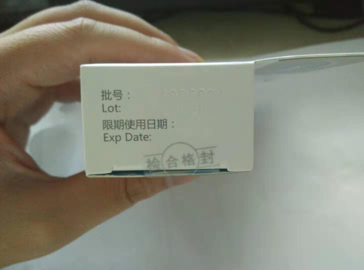 冰王 薰衣草修痕护肤凝胶20g  去疤痕淡化痘印痘痕修护剖腹产凹凸疤痕刀伤摔伤烫伤凝胶 修痕护肤凝胶怎么样，好用吗，口碑，心得，评价，试用报告,第5张