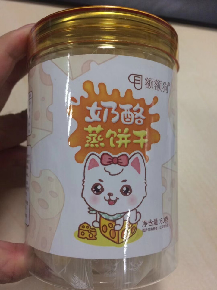 【额额狗】儿童零食蒸饼干磨牙宝宝辅食牛奶味奶酪味 奶酪味怎么样，好用吗，口碑，心得，评价，试用报告,第3张