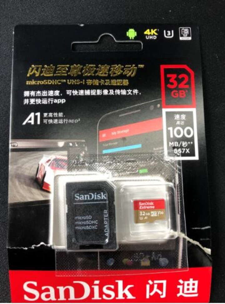 闪迪存储卡32G64G128G256G高速无人机gopro相机微单内存卡TF卡sd卡u3/v3 32G microSD 读100M/s写60M/s怎么样，好用吗,第2张