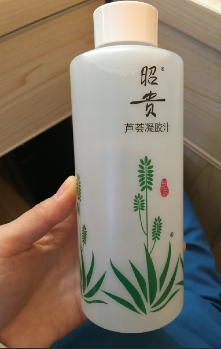 昭贵芦荟凝胶汁500ml爽肤水面膜水保湿补水效果好舒缓柔肤水鲜汁原液水 鲜汁原液萃取不紧绷 500ml怎么样，好用吗，口碑，心得，评价，试用报告,第3张