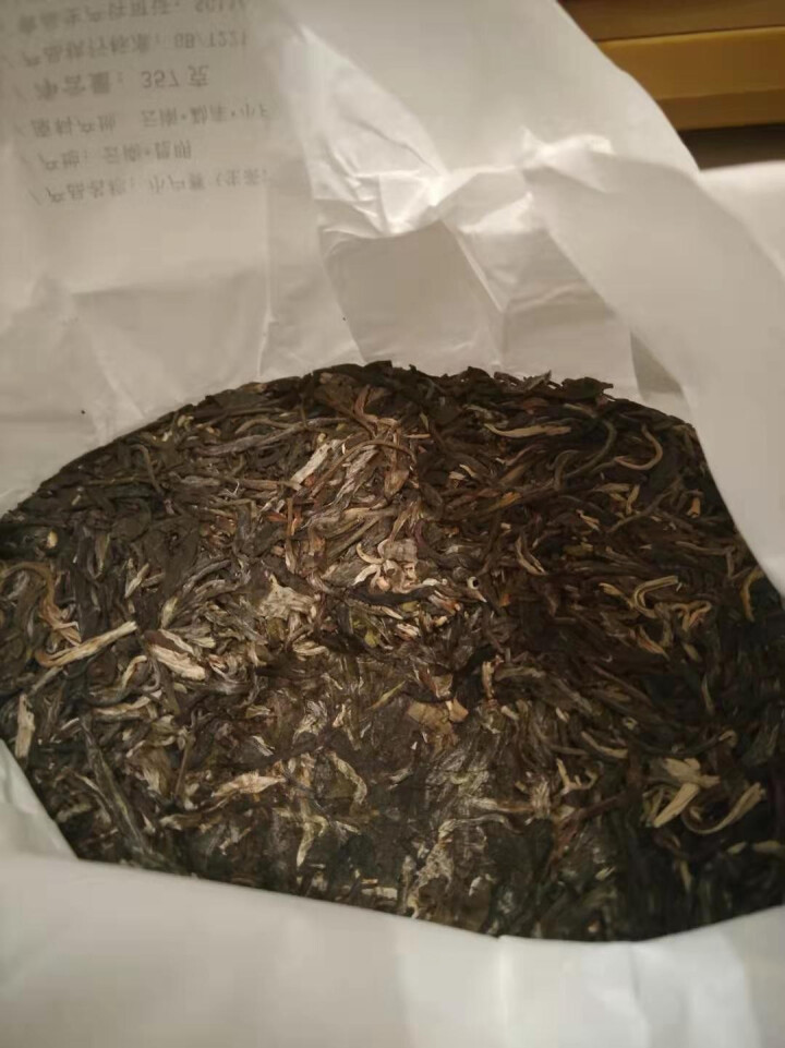 2013年临沧小户赛古树春茶云南普洱茶临沧茶区标杆勐库大叶种普洱茶生茶饼怎么样，好用吗，口碑，心得，评价，试用报告,第3张