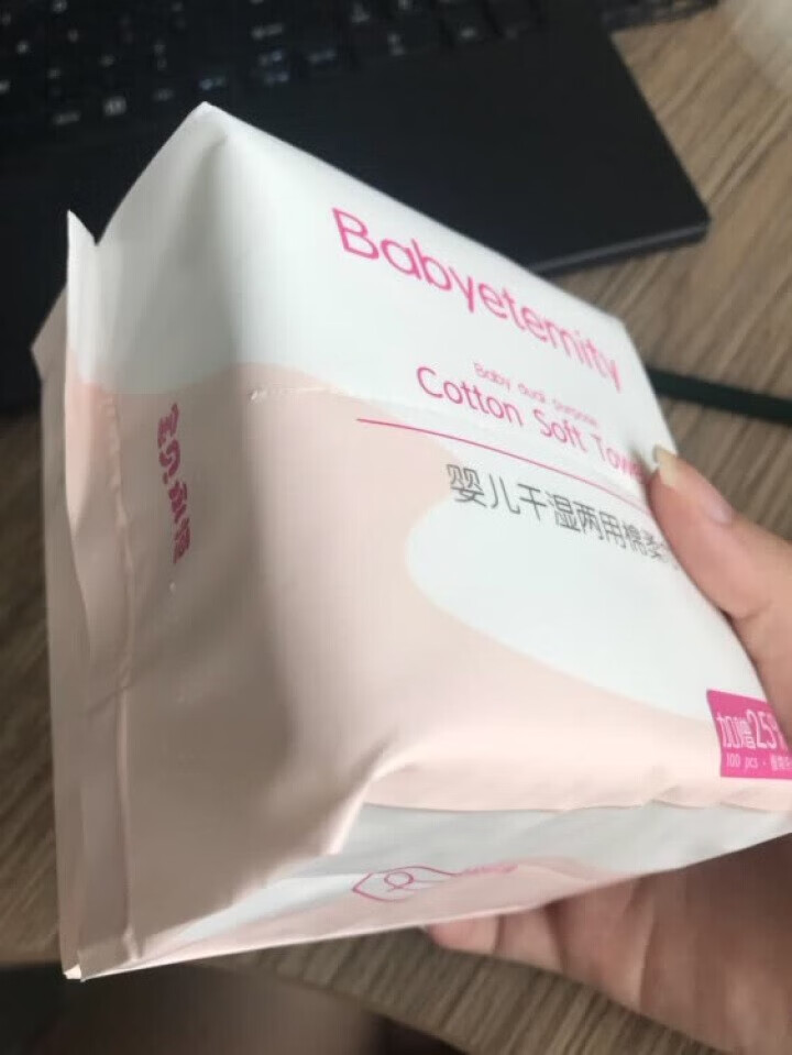 宝贝永恒（Babyetemity） 口手棉柔巾婴儿干湿两用100抽 干柔巾手帕纸 湿柔巾护理卸妆洁面 1包装【买一得三】怎么样，好用吗，口碑，心得，评价，试用报,第4张