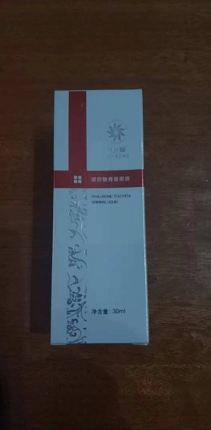 精华液玻尿酸原液紧致补水保湿原液淡化川字细纹紧致皱纹法令纹抬头纹鱼尾纹提拉淡化细纹补水怎么样，好用吗，口碑，心得，评价，试用报告,第2张