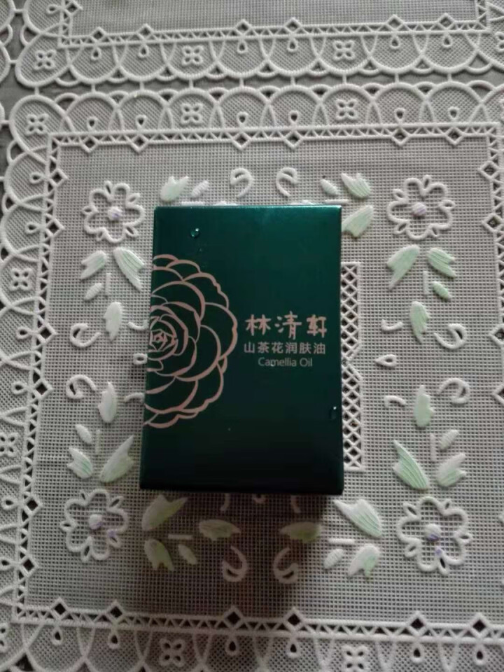 林清轩 山茶花润肤油升级版豪华旅行装3ml 滋养修复皮肤屏障怎么样，好用吗，口碑，心得，评价，试用报告,第3张