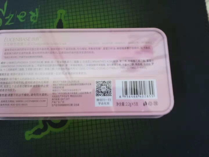 透真百变魅色唇膏口红小样套装礼盒5支持久保湿不易掉色南瓜西柚豆沙红怎么样，好用吗，口碑，心得，评价，试用报告,第3张