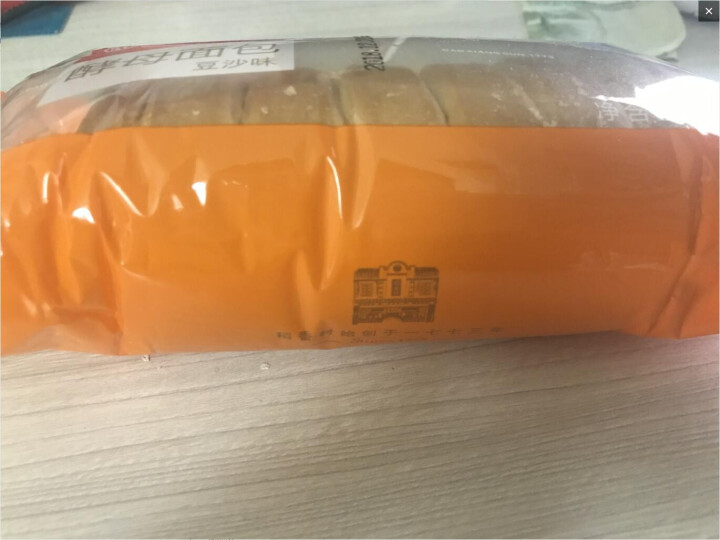 稻香村酵母发酵面包105g 休闲零食小吃 糕点 早餐面包整箱24袋早点食品 酵母面包105g*1三口味随机发怎么样，好用吗，口碑，心得，评价，试用报告,第4张