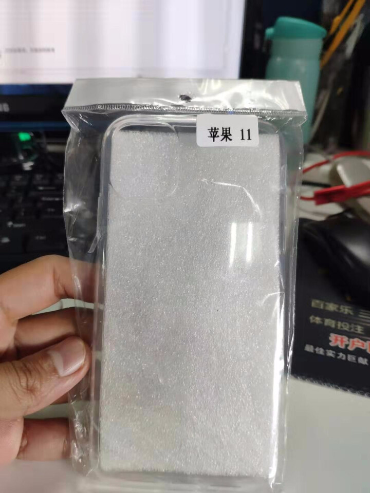 酷思麦 iPhone11 Pro Max手机壳苹果11软硅胶11pro透明薄全包防摔保护套简约男女款 苹果11(6.1寸)专用,第3张