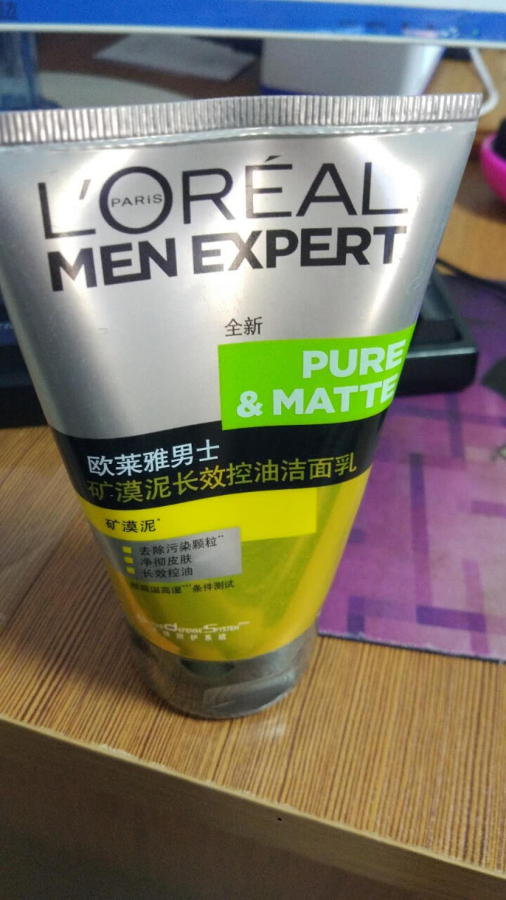 欧莱雅（LOREAL） 男士火山岩控油清痘洁面膏洁面乳清洁毛孔抗黑头洗面奶抗痘去痘 矿漠泥长效控油洁面乳怎么样，好用吗，口碑，心得，评价，试用报告,第4张