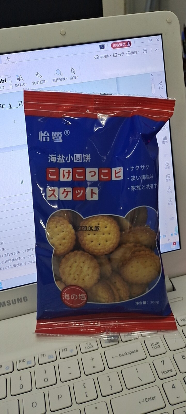 怡鹭 网红日式小圆饼干儿童早餐曲奇饼干休闲下午茶小零食 【试吃建议】100克*1袋怎么样，好用吗，口碑，心得，评价，试用报告,第2张