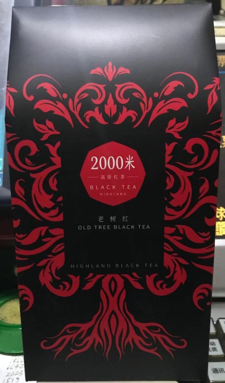 2000米高原红茶 老树红茶 红茶茶叶礼盒装100g 滇红茶怎么样，好用吗，口碑，心得，评价，试用报告,第3张