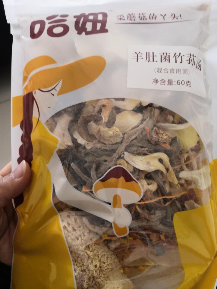 哈妞 云南菌汤包 羊肚菌竹荪鸡油黄八种菇类煲汤食材 特产干货 60g怎么样，好用吗，口碑，心得，评价，试用报告,第2张