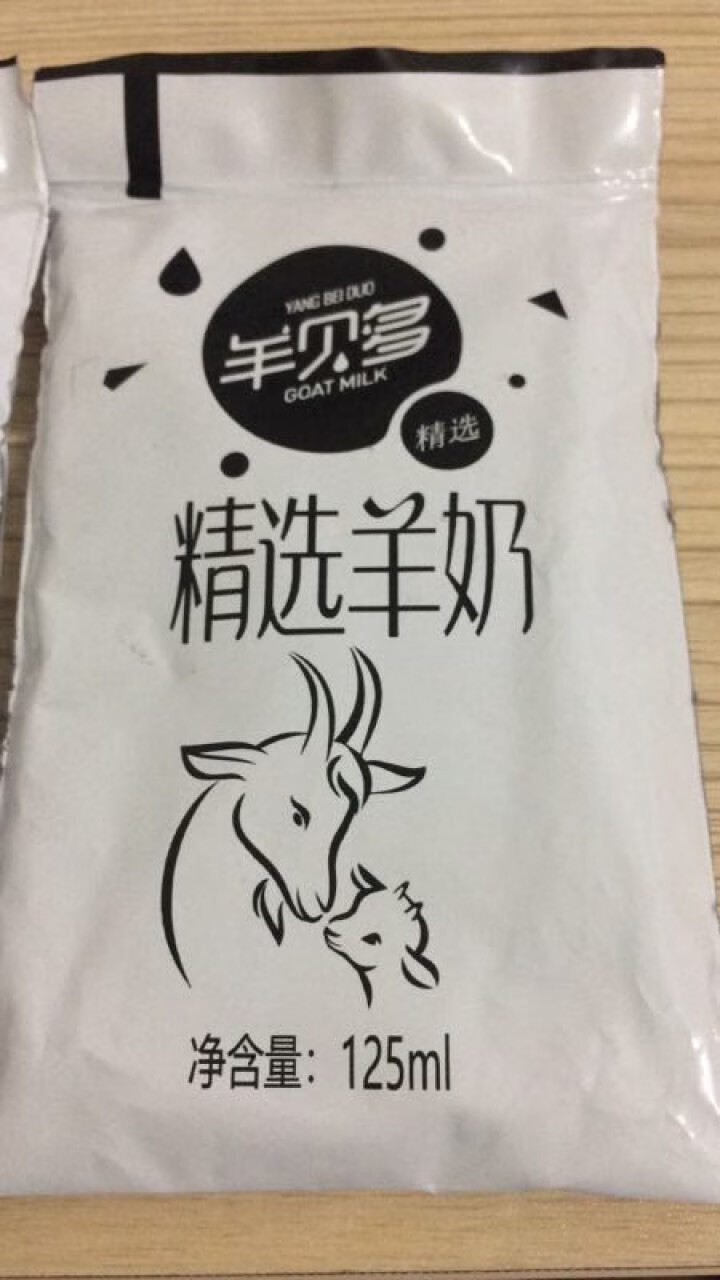 【新品上市】羊贝多精选山羊奶百利包袋装非纯羊奶新鲜液态羊乳125ml*12袋/箱老年孕妇儿童 2袋试喝装怎么样，好用吗，口碑，心得，评价，试用报告,第2张