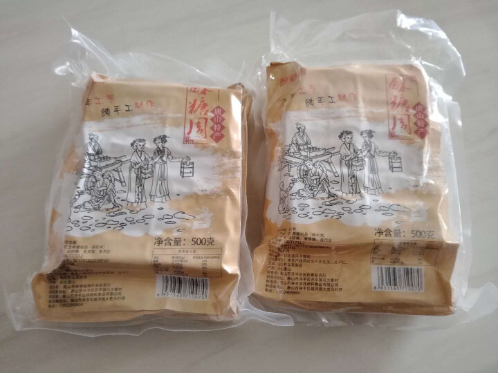 【唐山扶贫馆】酥糖周花生酥500g 河北唐山特产 花生酥糖 传统工艺 特色零食 休闲食品 花生酥糖500g*2包怎么样，好用吗，口碑，心得，评价，试用报告,第2张