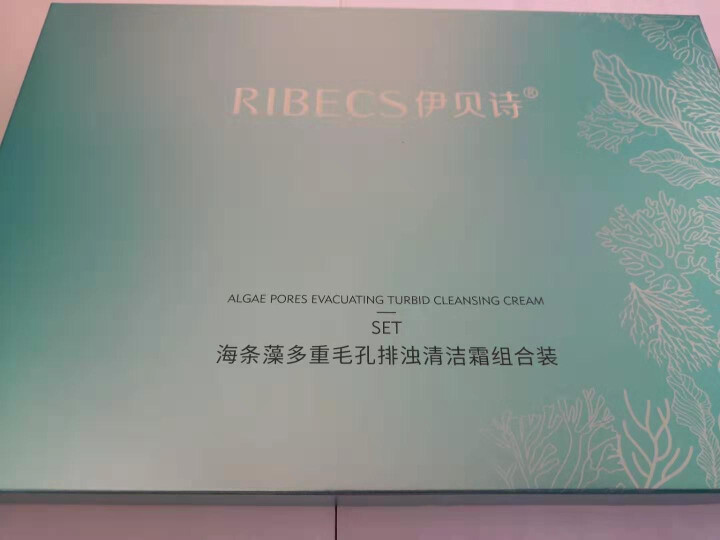 伊贝诗 （RIBECS）海条藻多重毛孔排浊清洁霜组合装 深层洁净清理毛孔 去黑头粉刺角质 温和不刺激 5g*12怎么样，好用吗，口碑，心得，评价，试用报告,第2张