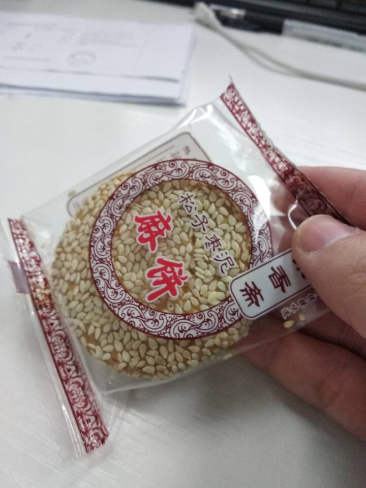 枣泥小麻饼手工芝麻饼苏州特产土特产老字号小吃糕点300g 一盒装怎么样，好用吗，口碑，心得，评价，试用报告,第4张