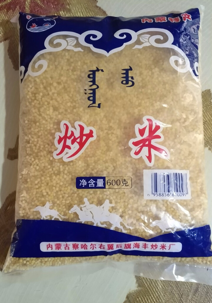 【道格食品】海丰蒙古原香炒米600g 奶茶冲泡休闲零食小吃内蒙古特产 600g炒米1袋怎么样，好用吗，口碑，心得，评价，试用报告,第2张