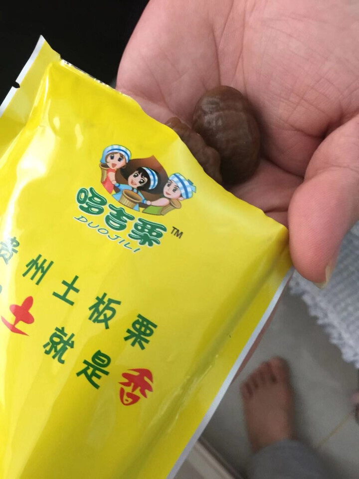 哆吉栗王子 板栗仁零食甘栗仁小包装熟板栗子贵州特产72g 板栗72g*4怎么样，好用吗，口碑，心得，评价，试用报告,第4张