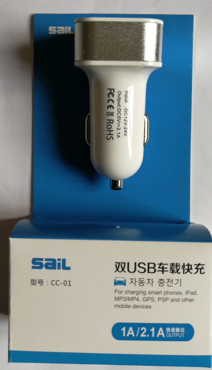 风帆 (sail) 双USB车载充电器 DC5V,第2张