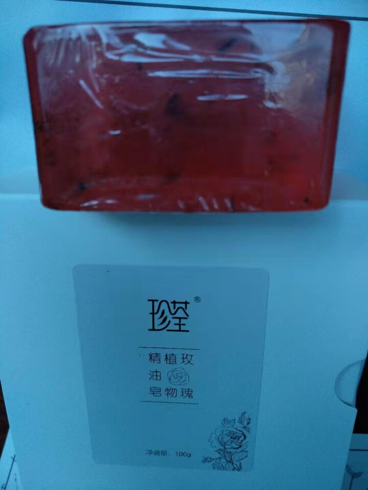 珍荃玫瑰植物除螨皂精油皂手工皂洗脸皂正品天然洁面香皂去黑头硫磺皂沐浴纯女男100g 玫瑰植物精油皂怎么样，好用吗，口碑，心得，评价，试用报告,第4张